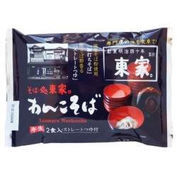 東家わんこそばストレートつゆ付