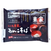東家わんこそばストレートつゆ付