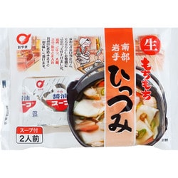 南部もちもちひっつみ