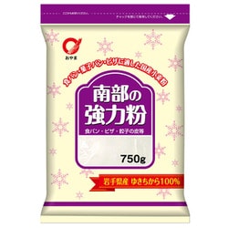 南部の強力粉