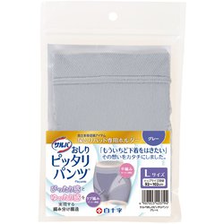サルバ おしりピッタリパンツ グレー Lサイズ 1枚