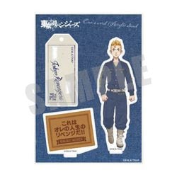 東京リベンジャーズ ワンズワードアクリルスタンド 01. 花垣武道 [キャラクターグッズ]