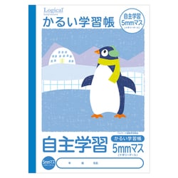 かるい学習帳B5自主学習 5mm ペンギン NB51-JH5-B