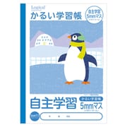 かるい学習帳B5自主学習 5mm ペンギン NB51-JH5-B