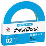 両面テープ ナイスタック 透明プラスチック用 15mm×18m NW-PT15