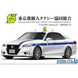 ヨドバシ.com - 青島文化教材社 AOSHIMA ザ・モデルカー No.SP3 トヨタ 