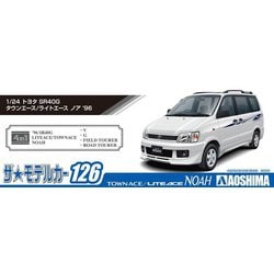 ヨドバシ.com - 青島文化教材社 AOSHIMA ザ・モデルカー No.126 トヨタ