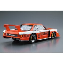 ヨドバシ.com - 青島文化教材社 AOSHIMA ザ・モデルカー No.24