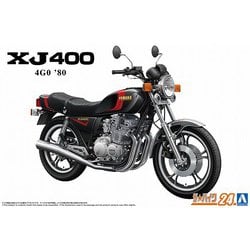 串本町発(紀南) ヤマハ U1E【条件付き値引き有 / 良品 /未整備現状渡し】 Kawasaki 整備解説書 ZRX400 1994-2008 E1-E8F 99925112711 7320 8