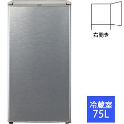 ヨドバシ.com - AQUA アクア AQR-8K（S） [冷蔵庫（75L・右開き） 1 