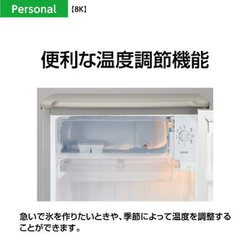 一番の アクア AQR-8K S 1ドア冷蔵庫 75L 右開き ブラッシュシルバー21 500円