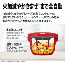 ヨドバシ.com - シャープ SHARP KN-HW24G-R [水なし自動調理鍋 HEALSIO