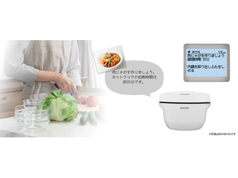 ヨドバシ.com - シャープ SHARP 水なし自動調理鍋 HEALSIO ヨドバシ.com - シャープ SHARP 水なし自動調理鍋 HEALSIO