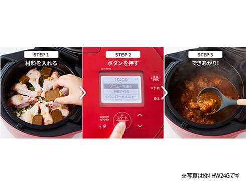 SHARP 水なし自動調理鍋 ヘルシオ 寂しく ホットクック レッド系 KN-HW16…