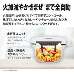 ヨドバシ.com - シャープ SHARP KN-HW16G-B [水なし自動調理鍋 HEALSIO 