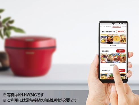 ヨドバシ.com - シャープ SHARP 水なし自動調理鍋 HEALSIO