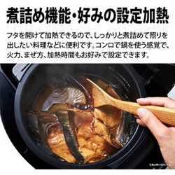 ヨドバシ.com - シャープ SHARP KN-HW16G-W [水なし自動調理鍋 HEALSIO