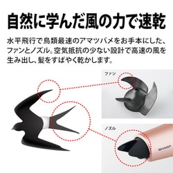 ヨドバシ.com - シャープ SHARP プラズマクラスタードライヤー