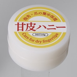 甘皮ハニー 10g