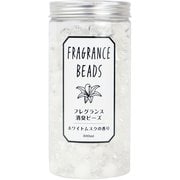 フレグランス消臭ビーズ ホワイトムスクの香り 400mL
