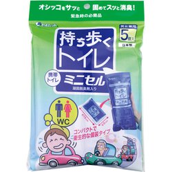 持ち歩くトイレ ミニセル 5個入