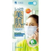 しっとり美肌マスク 日中用 3枚入