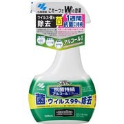 ウィルテクト 抗菌持続アルコールスプレー 220mL