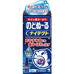 ヨドバシ.com - 小林製薬 のどぬーるナイテクト 15ml [第3類