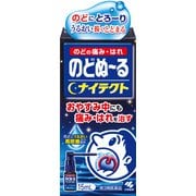 のどぬーるナイテクト 15ml [第3類医薬品 のどスプレー]