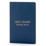 2022 ネームカードダイアリー ブロック ネイビー RFDR2288K