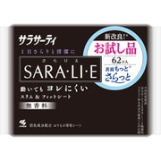 サラサーティ SARA・LI・E(さらりえ) 無香料 お試し品 62個 [パンティライナー]
