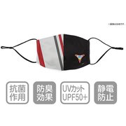 2711-1187 ウルトラマンティガ GUTS 備品マスク [キャラクターグッズ]