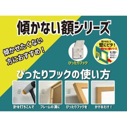 ヨドバシ.com - 大仙 水彩F6号 F6 水彩額・スケッチ額 アンジェ