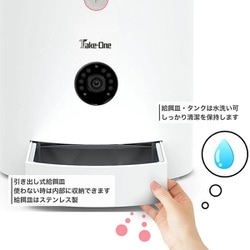 ヨドバシ.com - テイクワンテクノロジー Take-One スマホ遠隔