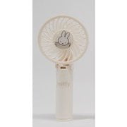 miffy 4WAYハンディファン ベーシックタイプ 393-PXXP017-OFF