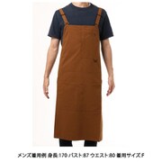 ファイヤーフライエプロン Firefly Apron NT62137 パインコーンブラウン(PB) [アウトドア エプロン]