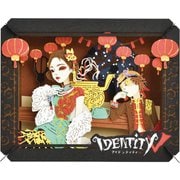 PT-236 Identity V PAPER THEATER （1）チャイナタウンにて [ペーパークラフト（完成サイズ：H100×W80×D42mm）]