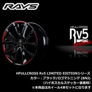 HFULLCROSS Rv5 LIMITED EDITIONシリーズ 19インチ×8J INSET：45（42） H/P.C.D.：5/114.3 DRILL：Φ29-Φ15 BORE：Φ73.1 カラー：BNJカラー