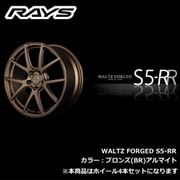 WALTZ FORGED S5-RRシリーズ 18インチ×7 1/2J DISK：FACE-1 INSET：46（33） H/P.C.D.：5/114.3 DRILL：Φ29-Φ13 BORE：Φ73.1 カラー：BRカラー