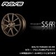 WALTZ FORGED S5-RRシリーズ 18インチ×8J DISK：FACE-1 INSET：43（35） H/P.C.D.：5/114.3 DRILL：Φ29-Φ15 BORE：Φ73.1 カラー：BRカラー