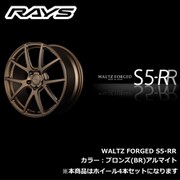 WALTZ FORGED S5-RRシリーズ 19インチ×8 1/2J DISK：FACE-1 INSET：42（39） H/P.C.D.：5/114.3 DRILL：Φ29-Φ13 BORE：Φ73.1 カラー：BRカラー