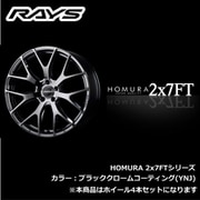 HOMURA 2x7FTシリーズ 19インチ×8 1/2J FACE：FACE-2 INSET：38（47） H/P.C.D.：5/114.3 DRILL：Φ29-Φ15 BORE：Φ73.1 カラー：YNJカラー