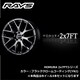 HOMURA 2x7FTシリーズ 20インチ×8 1/2J FACE：FACE-1 INSET：38（45） H/P.C.D.：5/114.3 DRILL：Φ29-Φ15 BORE：Φ73.1 カラー：YNJカラー