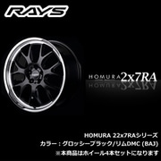 HOMURA 2x7RAシリーズ 19インチ×8J FACE：- INSET：38（44） H/P.C.D.：5/114.3 DRILL：Φ29-Φ15 BORE：Φ73.1 カラー：BAJカラー
