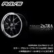 HOMURA 2x7RAシリーズ 20インチ×8 1/2J FACE：FACE-1 INSET：45（36） H/P.C.D.：5/114.3 DRILL：Φ29-Φ15 BORE：Φ73.1 カラー：BAJカラー