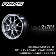 HOMURA 2x7RAシリーズ 20インチ×8 1/2J FACE：FACE-1 INSET：38（43） H/P.C.D.：5/114.3 DRILL：Φ29-Φ15 BORE：Φ73.1 カラー：QAJカラー
