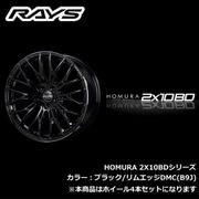 HOMURA 2X10BDシリーズ 19インチ×8J FACE：FACE-1 INSET：45（35） H/P.C.D.：5/114.3 DRILL：Φ29-Φ15 BORE：Φ73.1 カラー：B9Jカラー