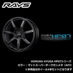 RAYS HOMURA HYUGA HP07 19インチ 8J +45セット RAYS HOMURA HYUGA HP07 19インチ 8J +45セット タイヤ・ホイール