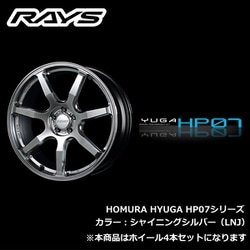 【おまけ付】 RAYS レイズ - ヨドバシ.com HOMURA 18 HP07シリーズ HYUGA タイヤ・ホイール