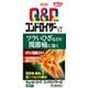 キューピーコーワ コンドロイザーα 270錠 [第2類医薬品 関節痛・神経痛 ※セルフメディケーション税制対象商品]